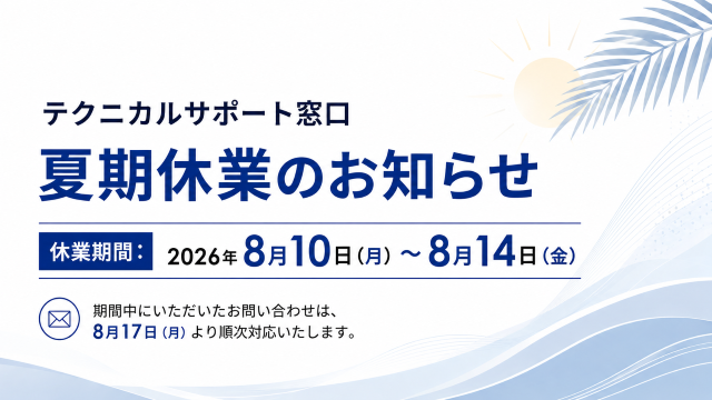 Graphisoft Community日本語サイト 新コンテンツ